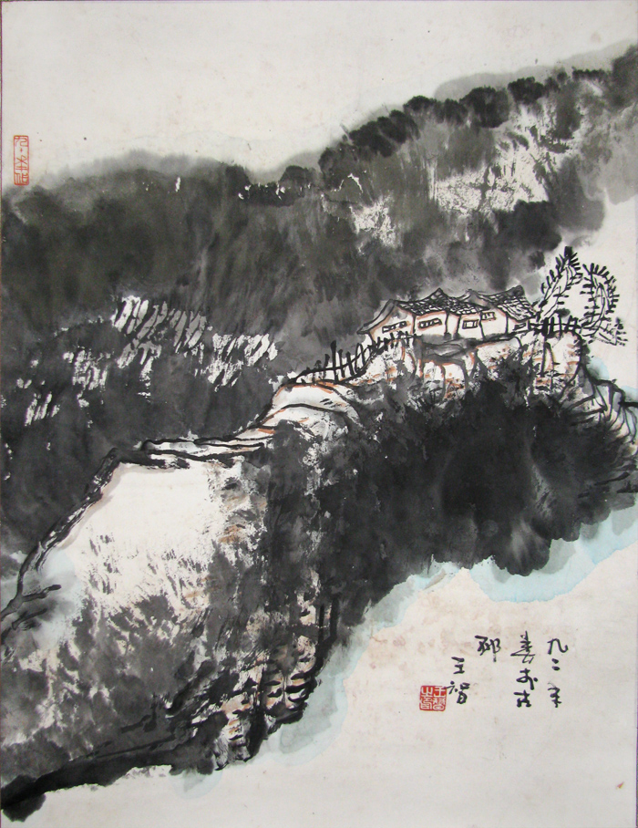 王智_山水