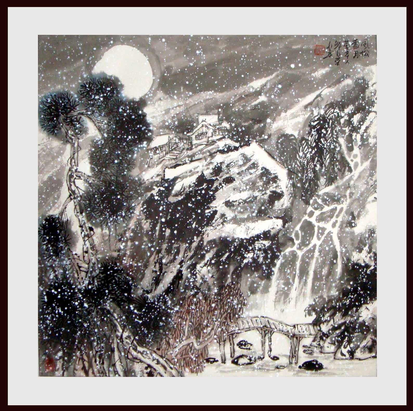 邹乃荣_松风雪月