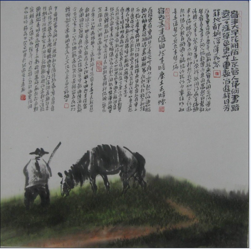 曾子泰_山水