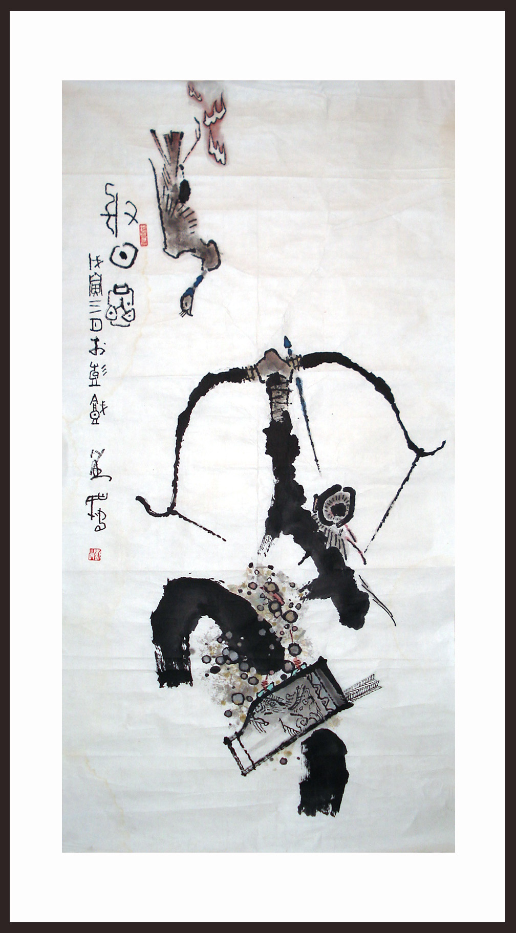 刘山民_射日图